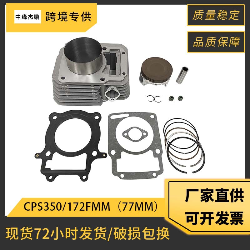 Motorcycle Engine Parts - 77mm Boring Complete Cilinderzuigerkit 172FMM 175FMM
